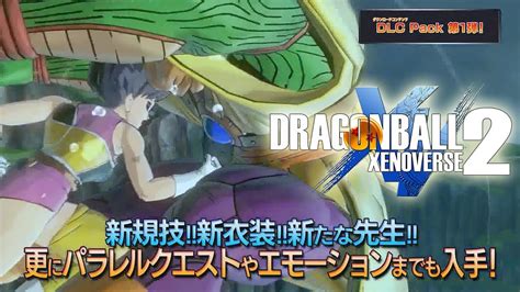 We did not find results for: dragon ball: Dragon Ball Xenoverse 2 Dlc 1