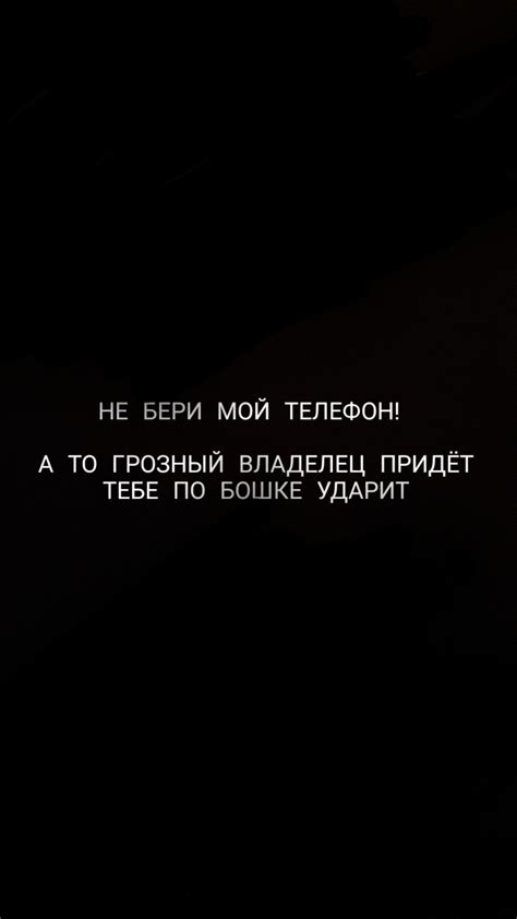 A Black And White Photo With The Words In Russian