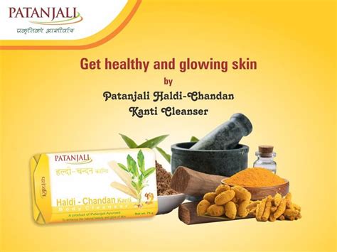 Patanjali Haldi And Chandan Soap Is A Natural Body Cleanser Which Is