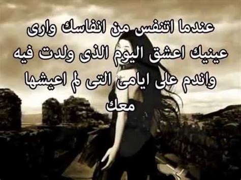 و لذلك فإنه عند ملامسة فتحة الشرج عند المرأه بشكل خاص او ملامسة الارداف والمؤخرة بشكل عام تشعر المرأة بالإثارة الجنسية. اشعار رومنسية اشعار العشاق , كلمات رومانسية وحلوة - دلع ورد