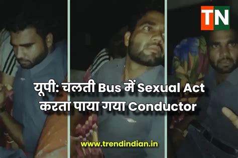 Uttar Pradesh Conductor Caught Having Sex In Moving Bus Suspended Trendindian