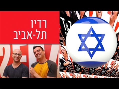ציון יום הזיכרון לחללי מלחמות ישראל והמעבר לשמחת חג העצמאות בקריאה, סיפור ושירה. ‫טייכר וזרחוביץ׳ - רדיו תל אביב - חיים הכט, יום העצמאות‬‎ - YouTube
