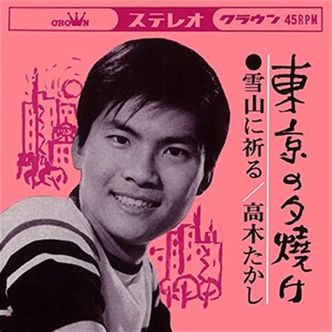 jp 東京の夕焼け クラシックcd付 ミュージック