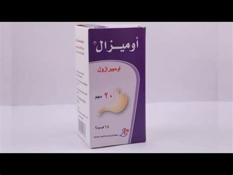 We did not find results for: ما هو دواء اوميزال - YouTube