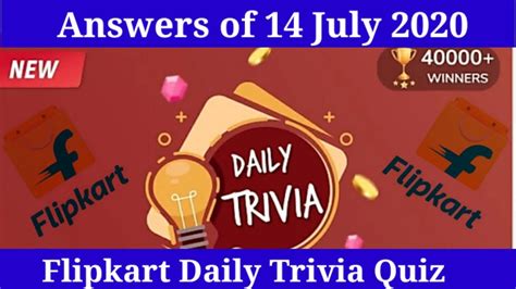 Flipkart Daily Trivia Quiz Answers Today Flipkart Quiz 14 July 2020