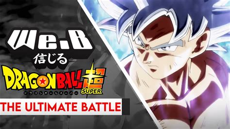 La batalla de los dioses y dragon ball z: Dragon Ball Super - Ultimate Battle "Ka Ka Kachi Daze ...