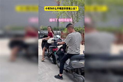 小哥为什么看见前方有人行窃，随后假装没刹住车撞了上去，明明做了好事，却被美女误会了