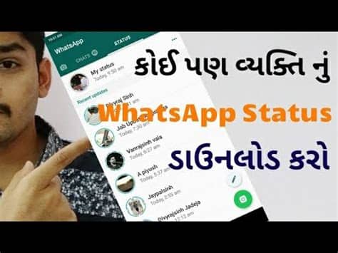 Including 30, 60 second video status. Whatsapp Status ડાઉનલોડ કરો || WhatsApp Status Download ...