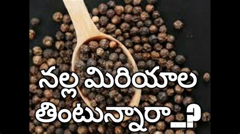 Health Benefits Of Black Pepper In Telugu Black Pepper For Weight