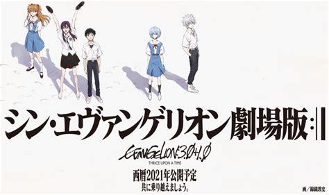 団法人カケンテストセンター ※2：astm f 2101 バクテリア飛沫捕集（ろ過）効率試験 ※3：花粉粒. 「シン・エヴァンゲリオン劇場版」映画の延期後の公開日はいつ？