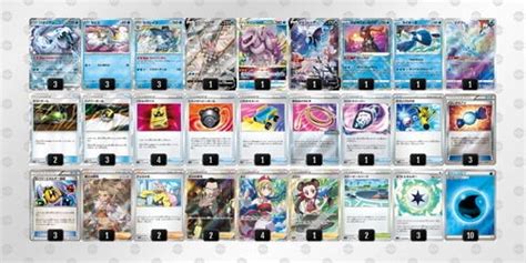 パオジアンexの優勝デッキレシピ！使い方や相性の良いカードも大公開【ポケカポケモンカード】