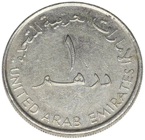 Maybe you would like to learn more about one of these? Top 10 United Arab Emirates Coins of 2020 | No Place ...