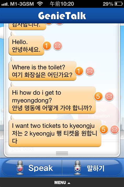Yandex.translate is a mobile and web service that translates words, phrases, whole texts, and entire websites from english into korean. Korean Quotes With English Translation. QuotesGram