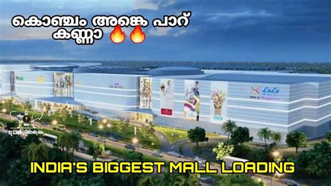 To see off the group was the second secretary in charge of media, information and culture at high commission of india in. Lulu Mall Trivandrum | Latest Building Update | Troll ...
