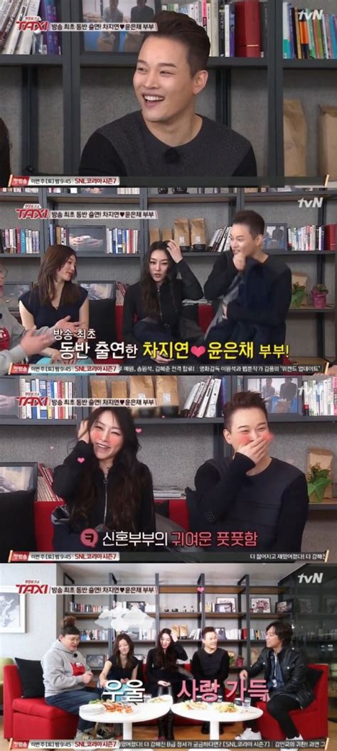 슈뢰더 때문에 이혼 한국인 부인의 前남편 일부승소. 방송'택시' 차지연, 남편 윤은채 최초 공개…"궁합도 안보는 4살 ...