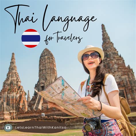 Lets Learn Thai University Lltu Is Now Opening For Enrollment — Let