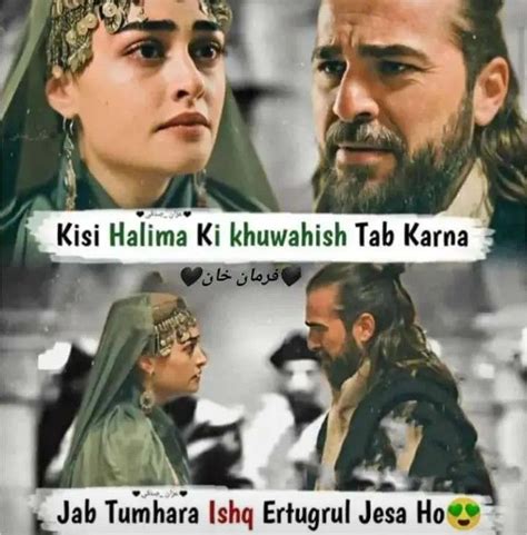 Best turkish quotes selected by thousands of our users! Pin by Rajiya Shekh on Ertugrul_Ghazi | Friends quotes ...