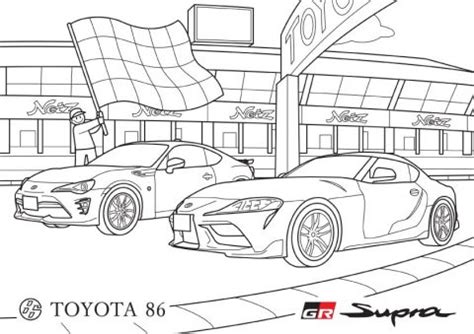 Toyota Supra1 Coloreates