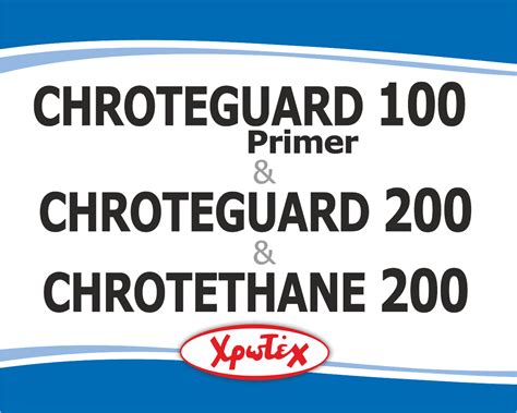 CHROTEGUARD PRIMER 100 & CHROTEGUARD 200 & CHROTETHANE 200 | Χρωτέχ