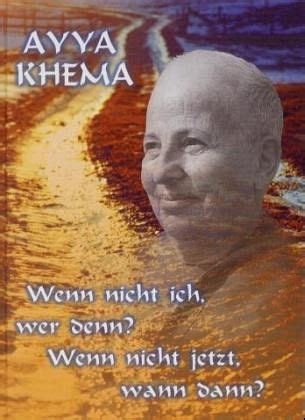 refrain wenn nicht jetzt, wann dann? Wenn nicht ich, wer denn - wenn nicht jetzt, wann dann ...