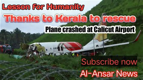 Plane Crash Rescued At Kozhikode Airportkondoty Malappuram Kerala