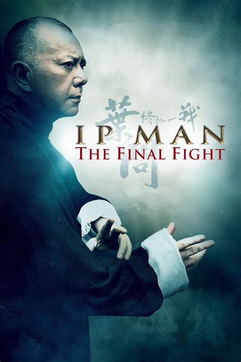 Nonton adalah sebuah website hiburan yang menyajikan streaming film atau download movie gratis. Ip Man: The Final Fight