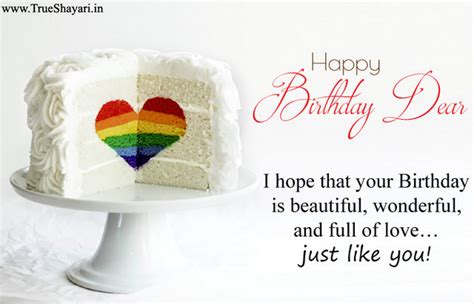 You will find inspirational words, famous and funny quotes. Happy Birthday Images in Hindi English (Shayari, Wishes ...