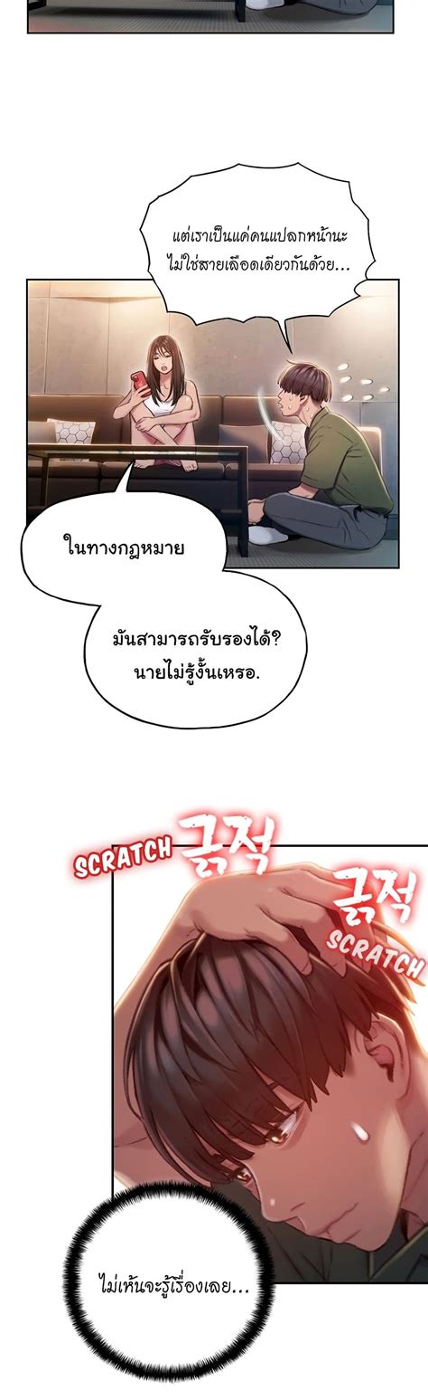 Love Limit Exceeded ตอนที่2 Manhwa Thailand อ่านมังฮวาแปลไทย