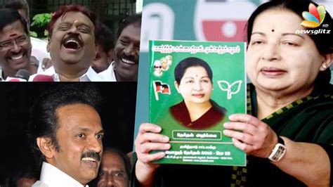 Politicians Reaction For Amma Therthal Arikkai Jayalalitha Election