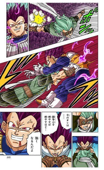 Dragon Ball Super Manga Finally Debuts Ultra Ego Vegetas Official Colors