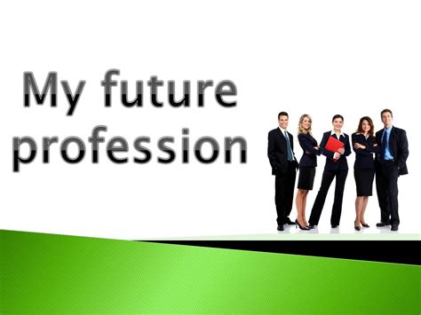 Презентація на тему My Future Profession варіант 1 — презентації з