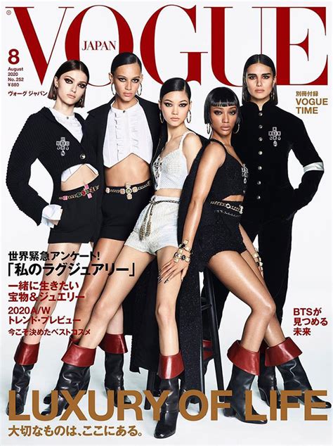 Vogue Japan August 2020 Luxury Of Life Cover By Luigi And Iango