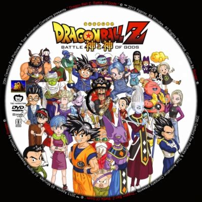 Maybe you would like to learn more about one of these? CoverCity - DVD Covers & Labels - Dragon Ball Z: Battle Of Gods