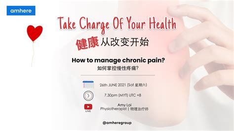 Take Charge Of Your Health How To Manage Chronic Pain 健康从改变开始 如何