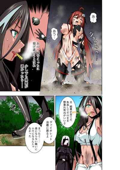 Bounty Hunter Girl Vs Katana Girl Ch 14 Nhentai Hentai Doujinshi And Manga