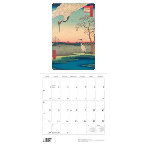Hiroshige Wall Calendar