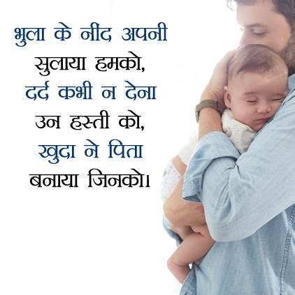 Special happy fathers day shayari messages wishes in hindi & english, short heart touching quotes status about dad, papa msgs from son daughter. Happy Fathers Day Images for Whatsapp DP in HD From ...