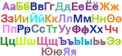 Ihhos Tvokids Cast Russian Alphabet By Oreoandeeyore On Deviantart