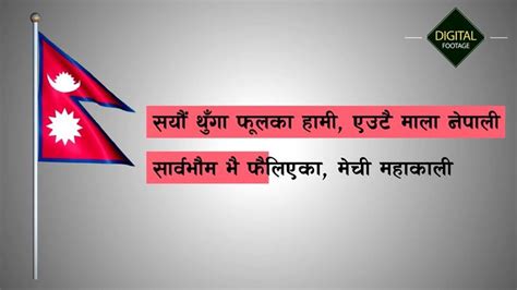 Sayaun Thunga Phool Ka सयौं थुँगा फूलका National Anthem Of Nepal With