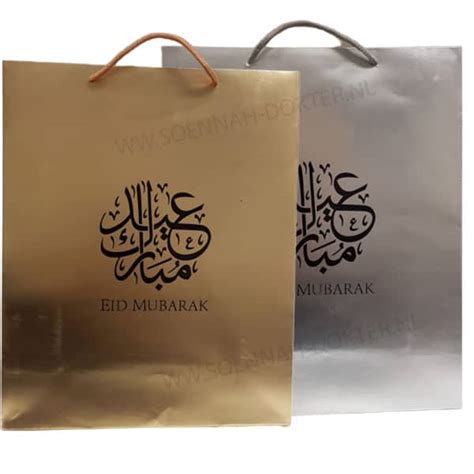 Eid mubarak may be said at the end of a fuller greeting. Eid Mubarak cadeautasje div kleuren - Soennah Dokter