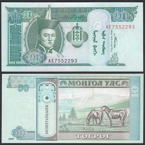 Mongolei Mongolia 10 Tugrik Banknote 1993 Pick 54 Unc 1 30163