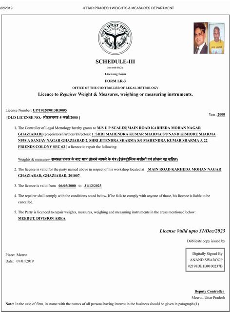 Calibration Certificate To Class M1 Over 1kg Ubicaciondepersonascdmx