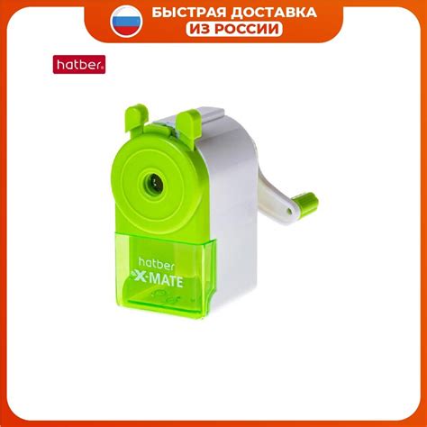 Pencil Sharpeners Hatber 4606782368718 Office School Supplies For