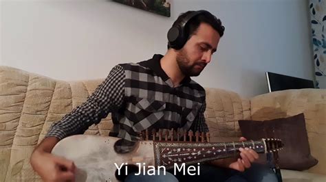 Yi Jian Mei 剪梅 Yījiǎnméi Rabab Instrumental Chinese Song