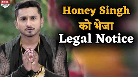 Honey Singh का Career खतरे में Punjab Women Commission ने भेजा Notice Youtube