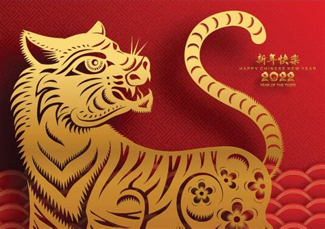 Happy Chinese New Year 2022 Images, Wallpaper, Pictures