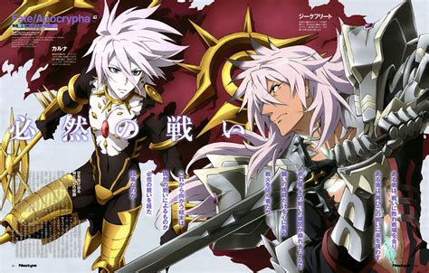Siegfried Karna【fateapocrypha】 All Anime Anime Art Saga Fatestay