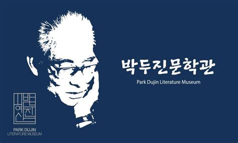Park Du Jin Nhà Thơ Về Thiên Nhiên Của Lịch Sử Văn Học Hàn Quốc