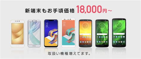 Nuro 光 g2v(戸建) 大阪です。 来月11月 2年更新となります。 宅内工事が終わっていて、 2回目の工事を待っている状態です。 モバイルwifiも借りていますが、 テレビでオンデマンドサービスや、pcで速度が必要オンラインゲームを利用したいのでモバイルwifi. 【徹底解説】nuroモバイル評判・料金・速度!どんな人にお ...