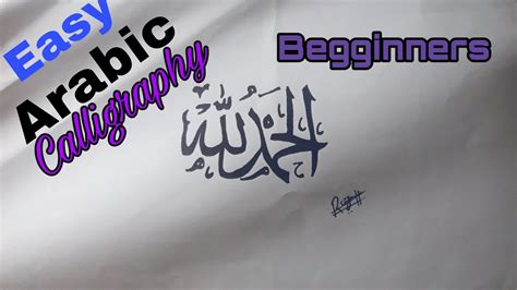 Drawing Arabic Calligraphy For Beginnersdrawing Islamic Calligraphy Ep